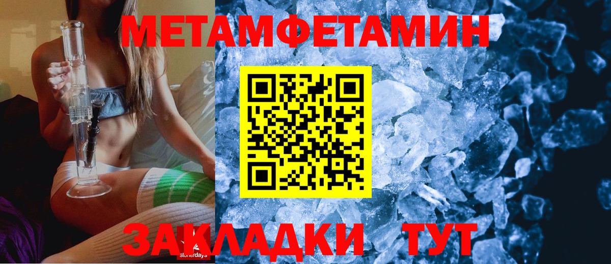 Amphetamine Premium Рубцовск