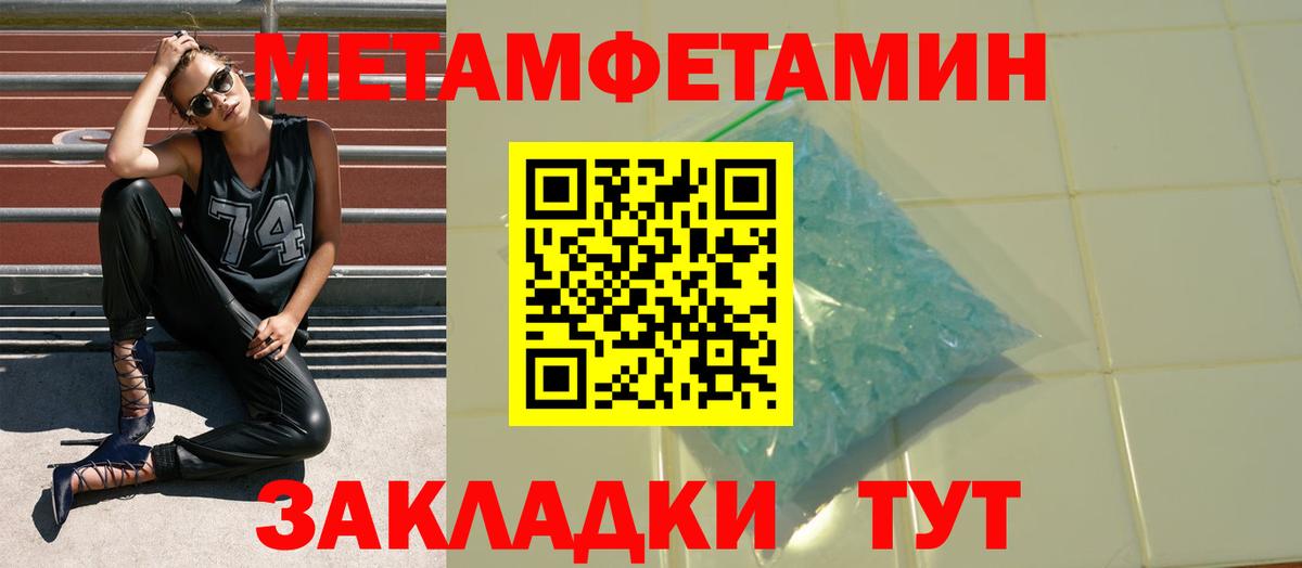 Рубцовск  АМФЕТАМИН  Вход с VPN  Amphetamine Розовый 