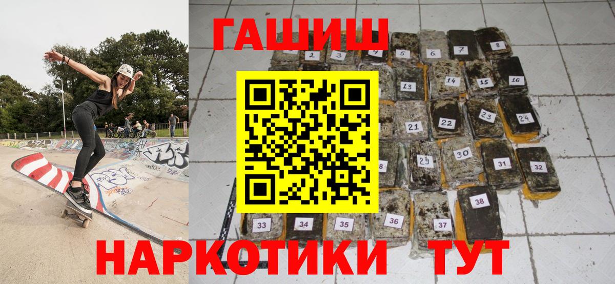 ГАШ Ice-O-Lator Рубцовск