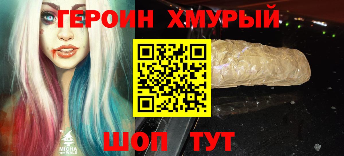 Марихуана  Рубцовск  Кокаин  Меф МЯУ МЯУ кристаллы  Меф  Гашиш  Конопля  НБОМе  Вход с VPN  Альфа ПВП СОЛЬ кристаллы 