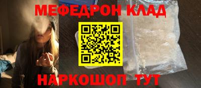 прущая мука Кандалакша