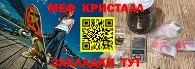 MDMA Камышлов