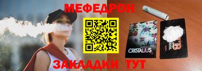прущая мука Кандалакша