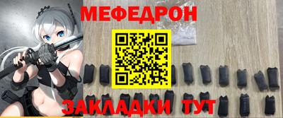 прущая мука Кандалакша
