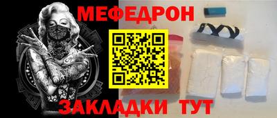 MDMA Камышлов