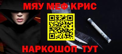 MDMA Камышлов
