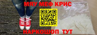 прущая мука Кандалакша