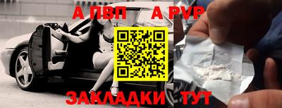 прущая мука Кандалакша