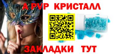 ешки Канаш