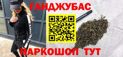 ешки Канаш