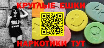 ешки Канаш
