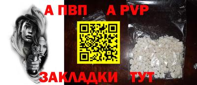 прущая мука Кандалакша