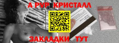 прущая мука Кандалакша
