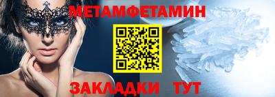 ешки Канаш