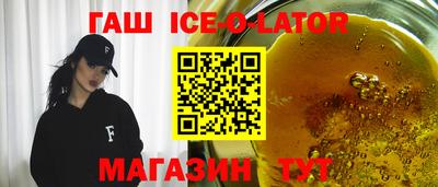 ешки Канаш