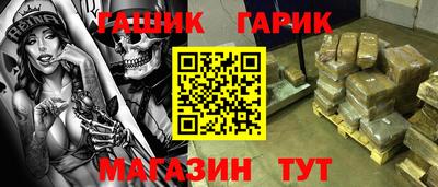 прущая мука Кандалакша
