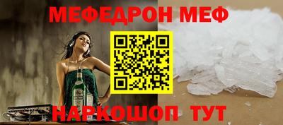 MDMA Камышлов