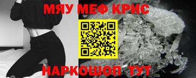 прущая мука Кандалакша