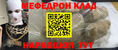 MDMA Камышлов