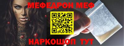 MDMA Камышлов