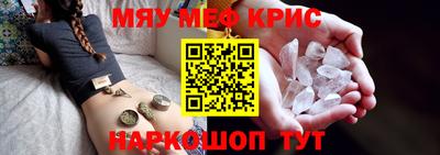 прущая мука Кандалакша