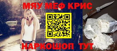 прущая мука Кандалакша
