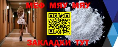 MDMA Камышлов