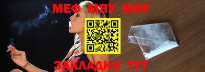 MDMA Камышлов