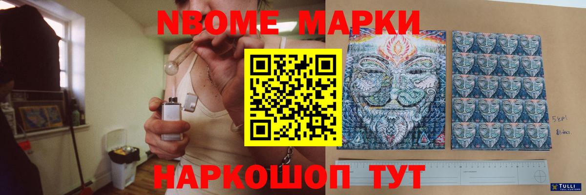 Лсд 25 экстази кислота Рубцовск