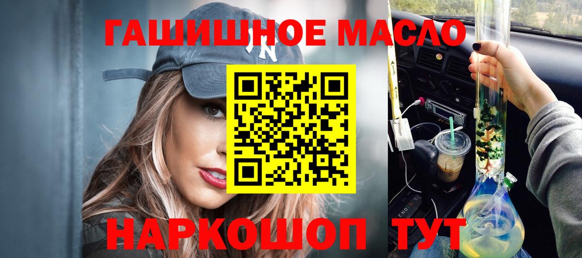 Дистиллят ТГК концентрат Рубцовск