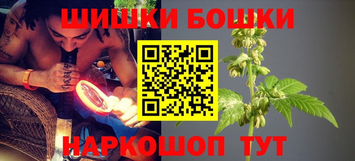 Канабис гибрид Рубцовск